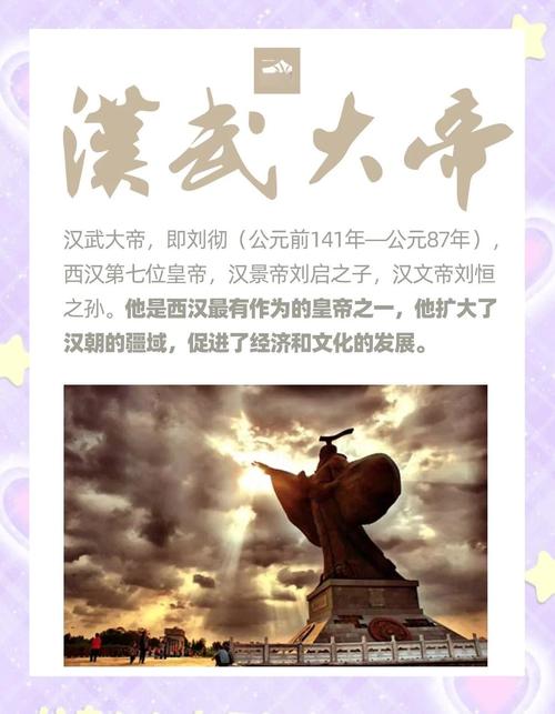 横空出世:汉朝男子取名有一规律，中国从此崛起，2200年后重演，中国将复兴