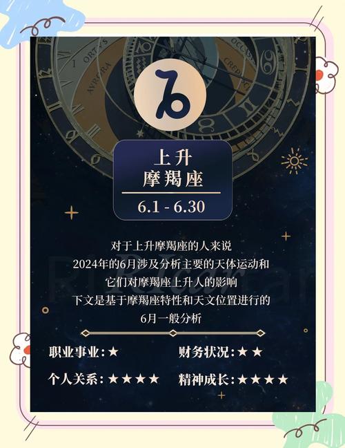 大事件:塔罗占卜：2014年  6月26日～8月11日 12星座运势