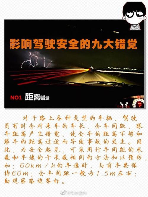 意外:梦见开车受阻是什么兆头