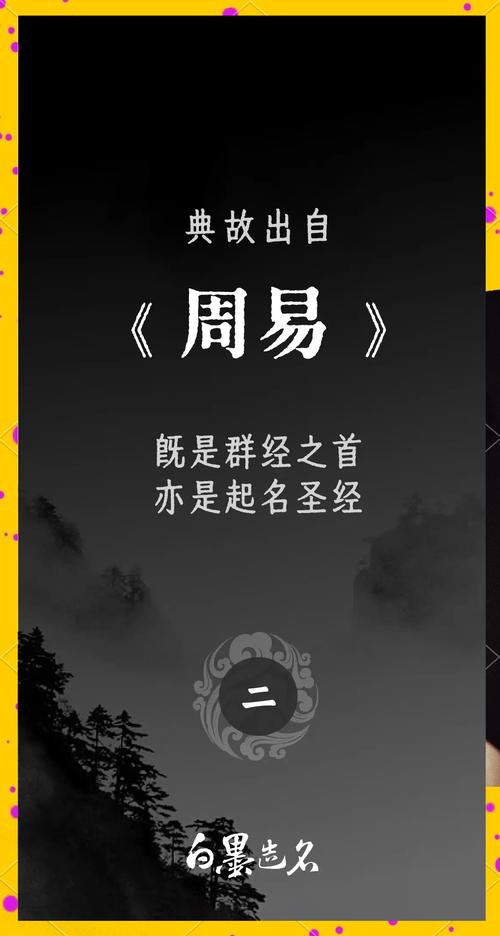 姓名占卜打分_周易起名网认证_专业正规起名公司