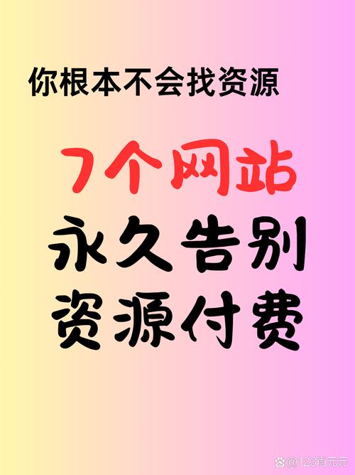 免费获取:A钱占卜网