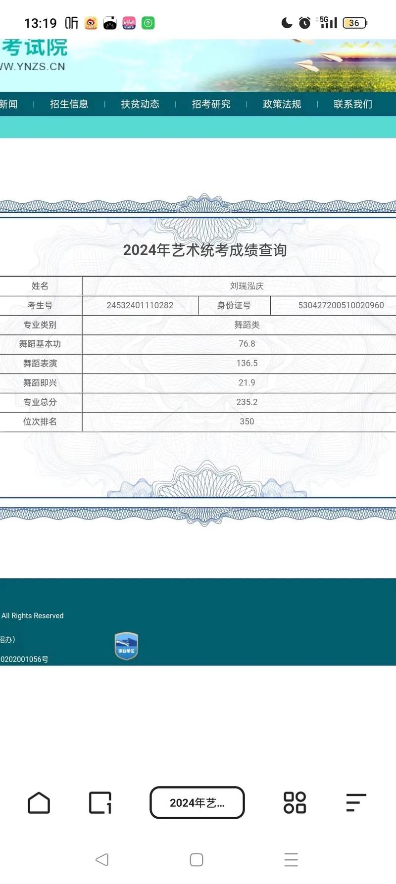 性格天赋才华判断力敏锐_三才配置水水木吉凶分析_从姓名测算财运