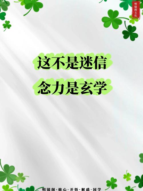 事实:我信了10年玄学直到“灵验”所谓“转运”其实就 3 不可复制的真相