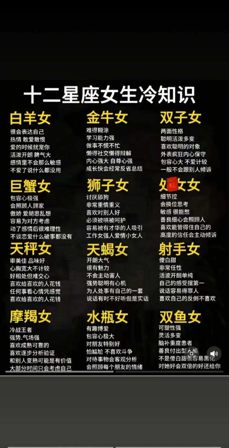 11月29号是什么星座_天蝎座最佳婚配对象_天蝎座2026年运势