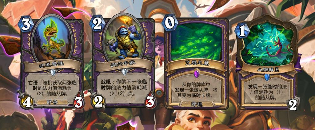 史诗级:安戈洛新卡发布 圣骑士将再添一名鱼人