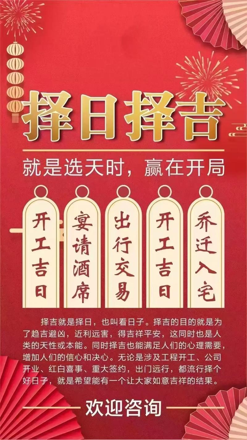 正式发布:公历2016年6月份开业吉日查询