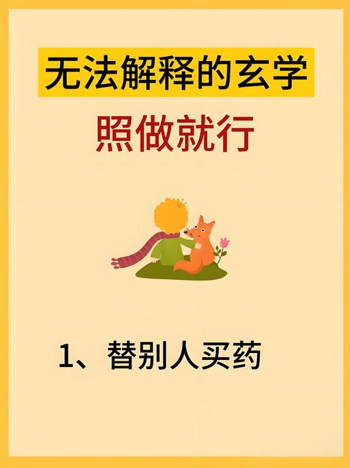 神奇:有人相信算命，那么算命到底灵不灵验？易学高手告诉你真相