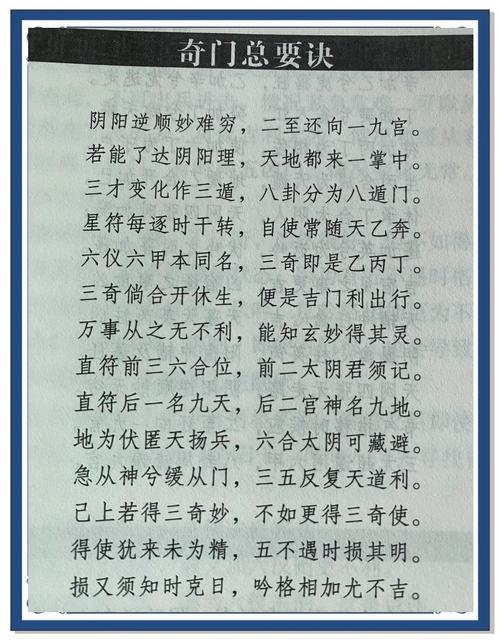 日干旺衰判断_中国周易网八字算命_八字生克制化