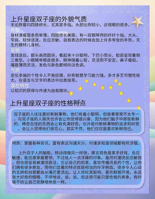 意外:最受女生欢迎的4个上升星座男，外表看阳光帅气，性格中幽默风趣