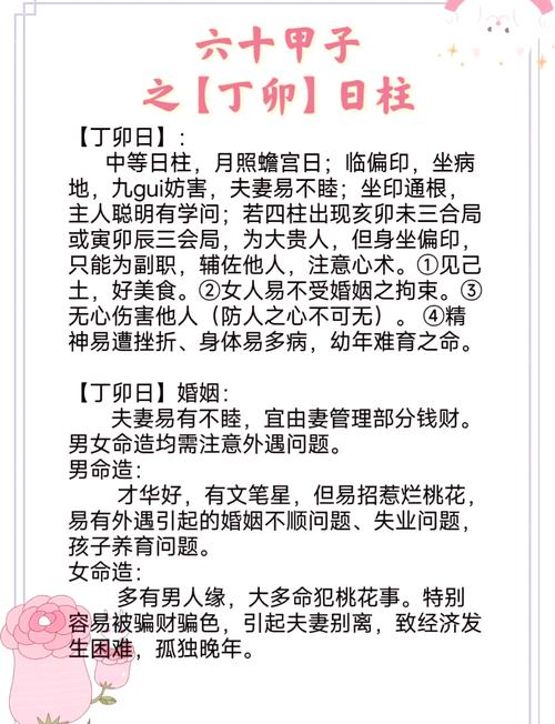 命理男占羊刃双妻命婚姻容易破裂 八字命带羊刃的男人_男占羊刃双妻命为什么_八字命带羊刃的男人命运解读