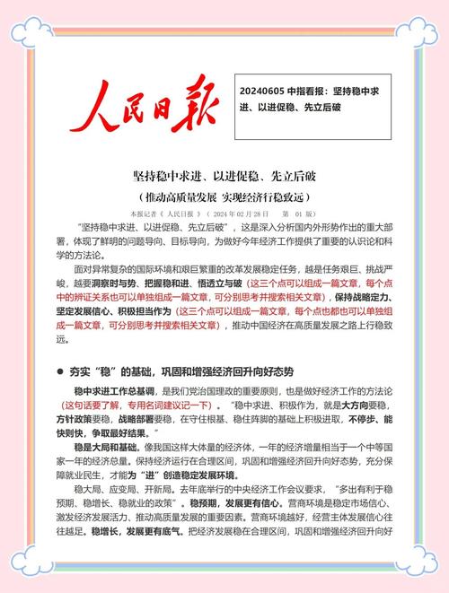意外:内行人预测：2026年，国内或将出现这5大变化，早知道早准备！