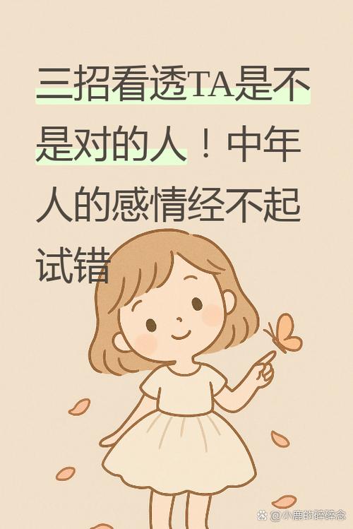 聊不聊得来_两个人八字不合适在一起会怎么样_判断两个人合不合适