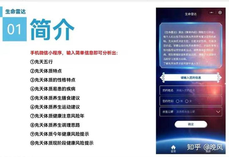 事实:每一次相遇，都是前世的缘分当代都市人高精度情感雷达使用说明书