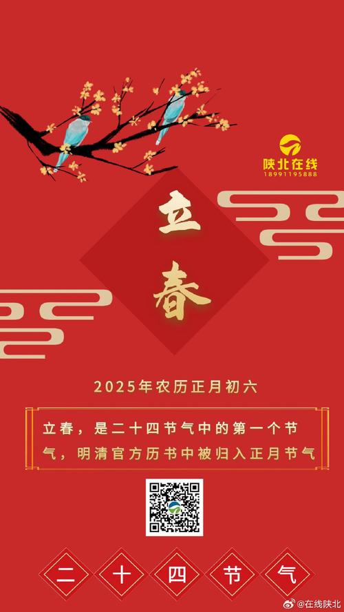 别错过:2026立春早！腊月3个吉日扫霉迎福