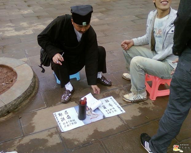 失望:线上算命收割焦虑的年轻人：海归、高知也求助占卜？