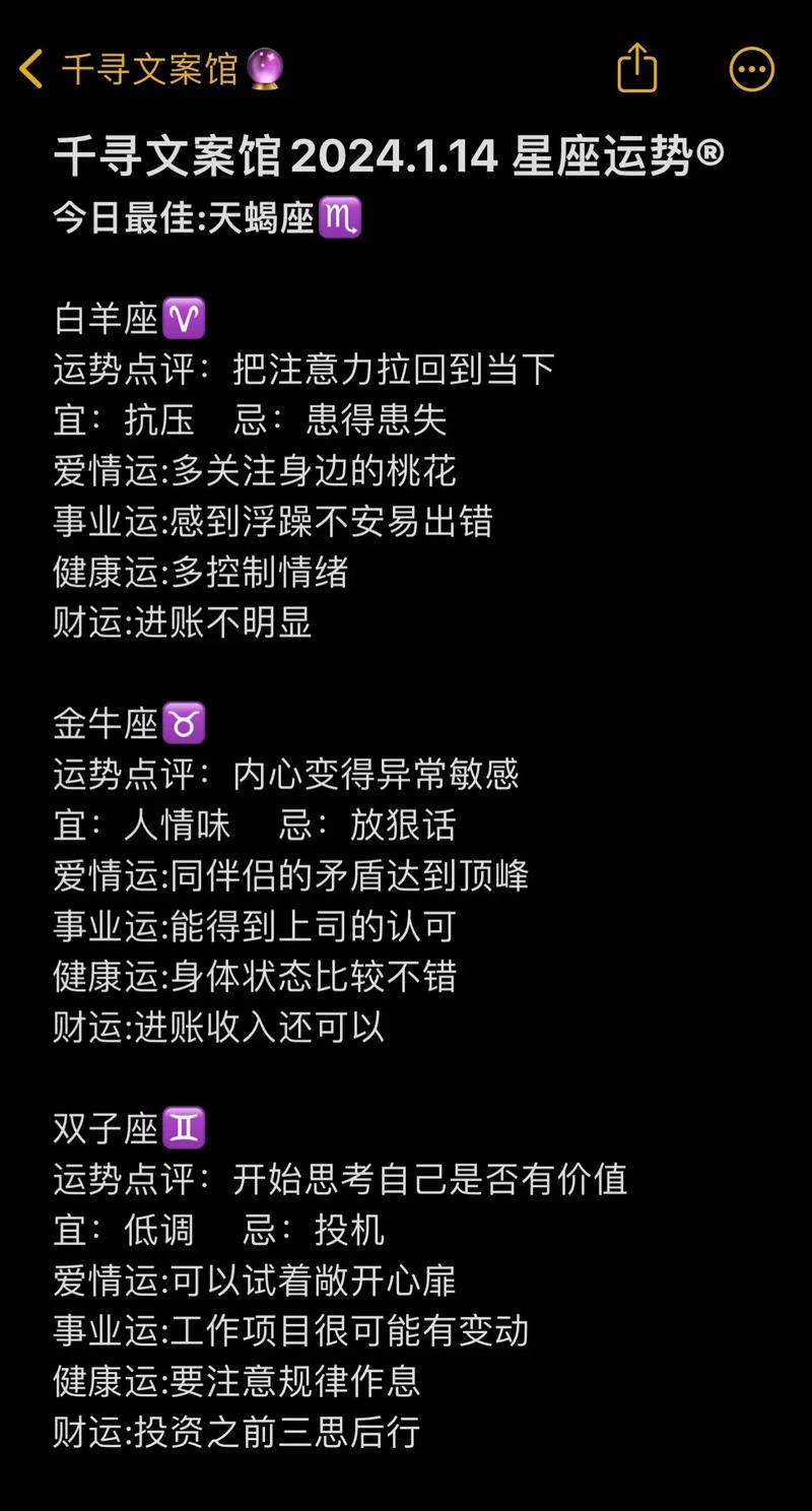 大事件:天蝎座：2026年运势！从幕后走向台前的价值兑现年