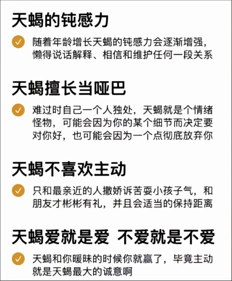解读:“天蝎座”的深度解析，教你读懂“不同血型”的天蝎座