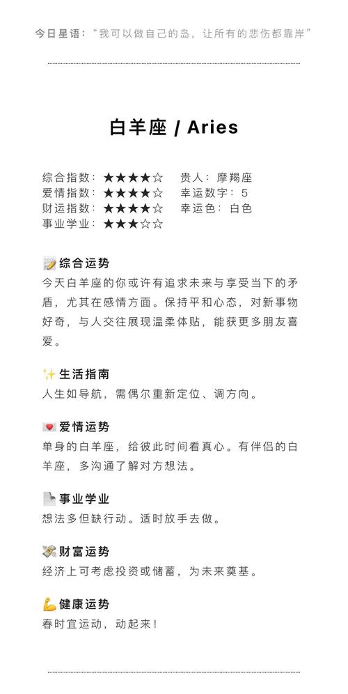 近期发布:玛法达2026年星座运势 玛法达一周星座运势最新第一星座