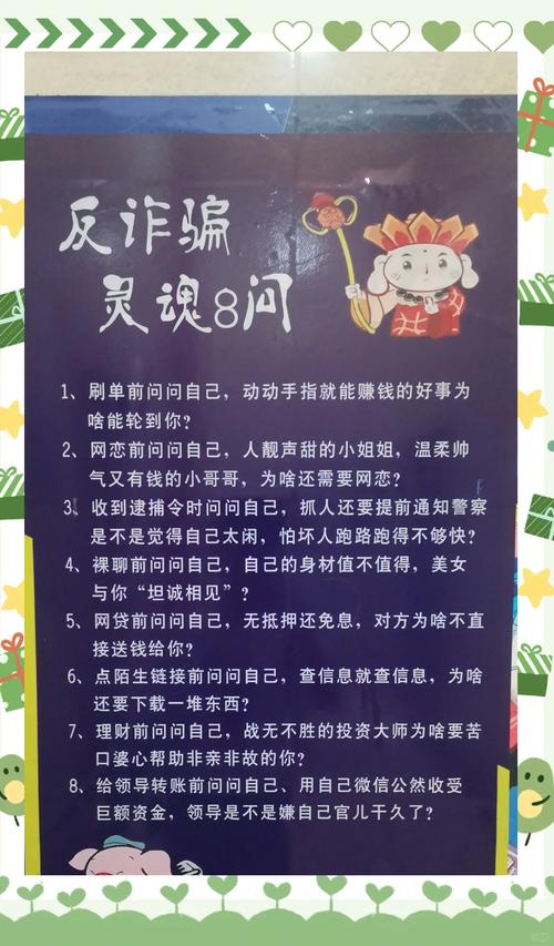 真相:网络占卜套路多 忽悠式敛财须警惕