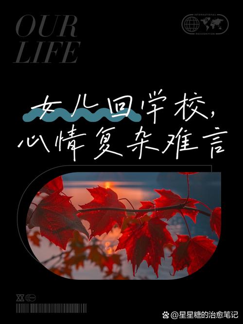 发现真相:梦见自己又回到高中上学去了 梦到重回高中上学