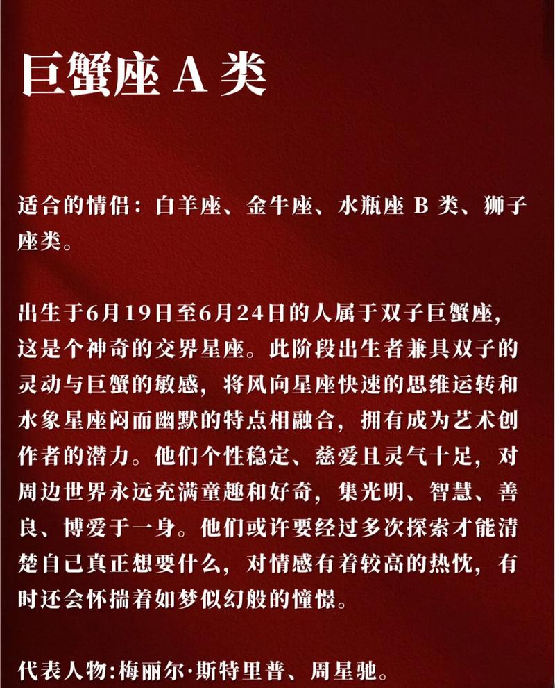 大事件:年运｜星动时刻 2026 年 巨蟹座 年度展望