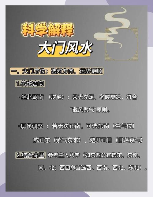 窍门:提升偏财运的七大风水妙招