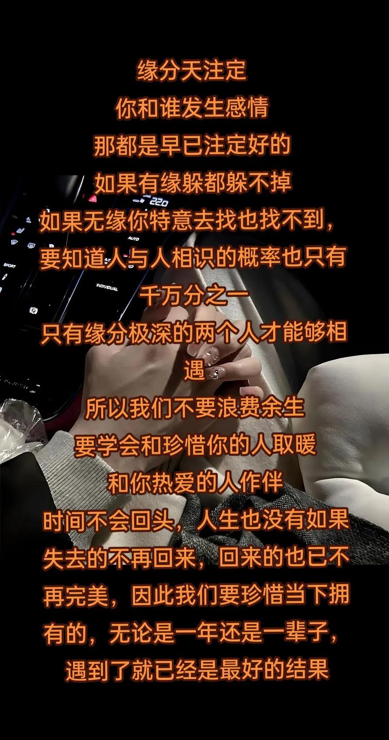 妙不可言:夫妻 姻缘冥冥中注定，是你的跑不了，缘分到了自会结成夫妻！
