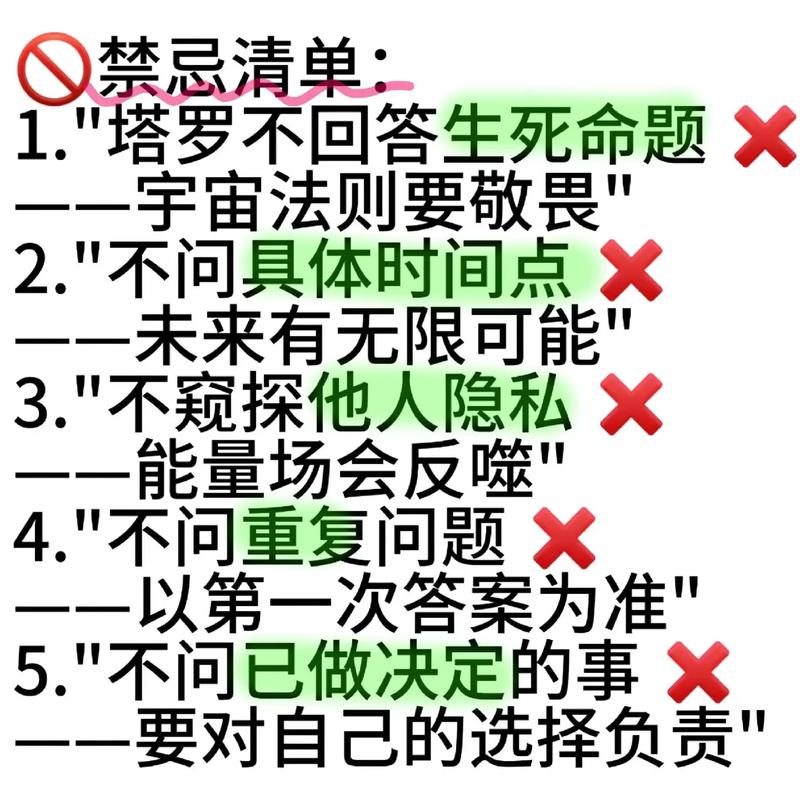 未来三个月运势分析_夏天塔罗牌预测_塔罗牌高塔正位