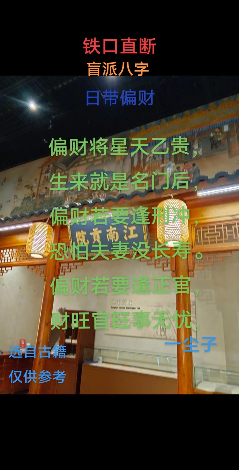 风水大师邓玄易_求大师免费测算财运_八字预测师重庆