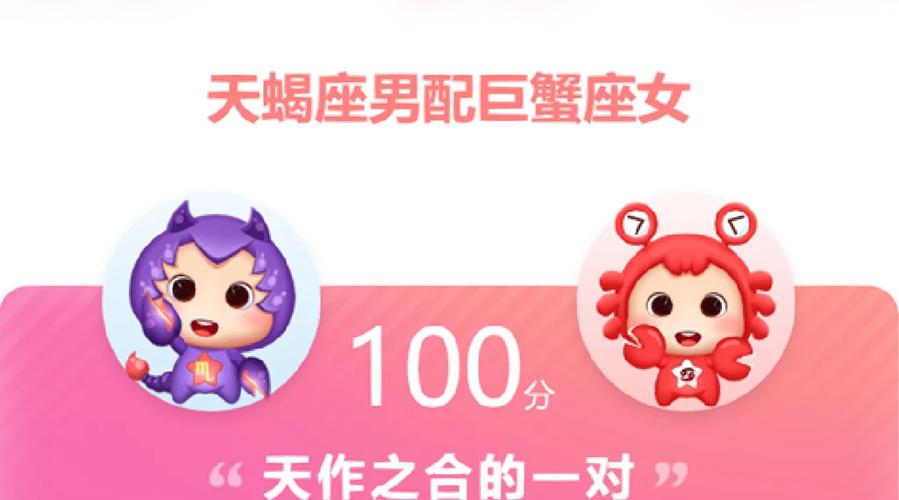 巨蟹男性格特点_巨蟹男配对星座_巨蟹星座男生最好