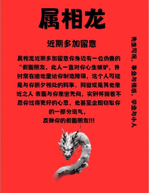 属龙2026年存钱方法_宝妈比例存钱法_2026年财运测算