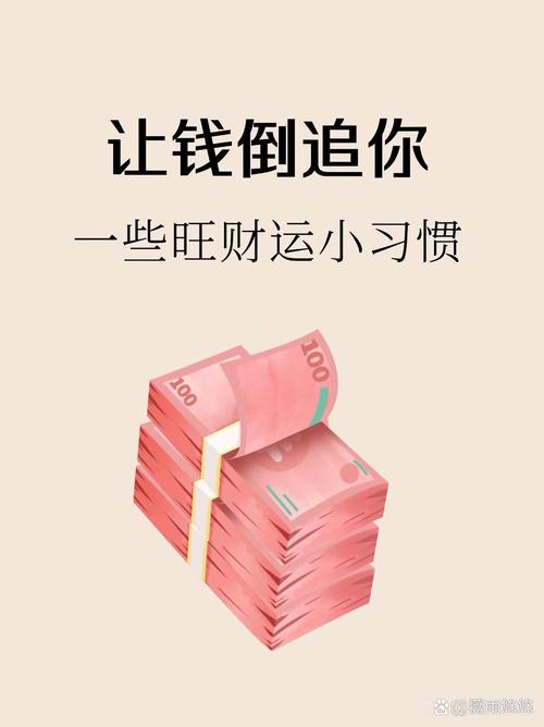 身体能量赚钱底气_2026年财运测算_2026年进账指南