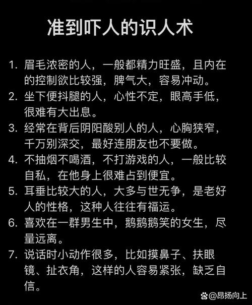 八字眉的人命运怎么样_八字眉面相学解读_弯鼻眉性格分析