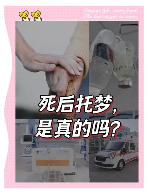 梦见去世亲人是什么意思_网友经历分享_梦见爸爸死去预兆什么