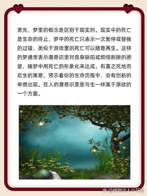 梦境与现实惊人巧合_真实梦境预示未来_梦见爸爸死去预兆什么