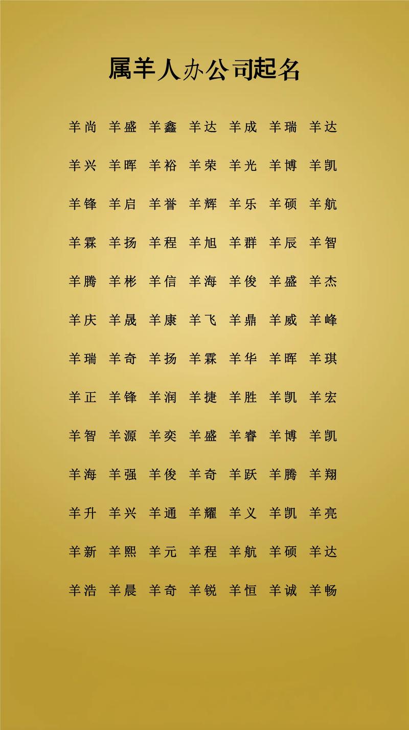 羊年3月出生宝宝特点_羊年3月份宝宝起名_属兔男宝宝起名