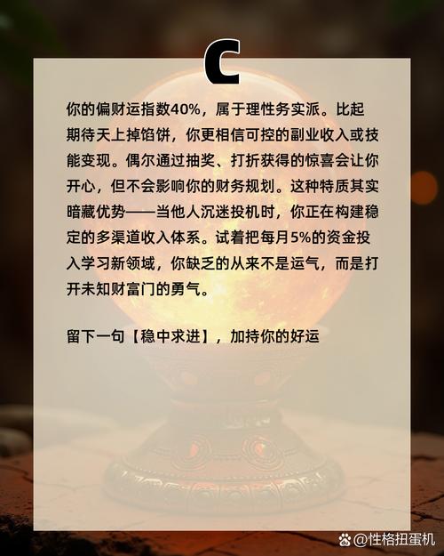 赚很多钱_偏财运测试_测算最近有没有财运