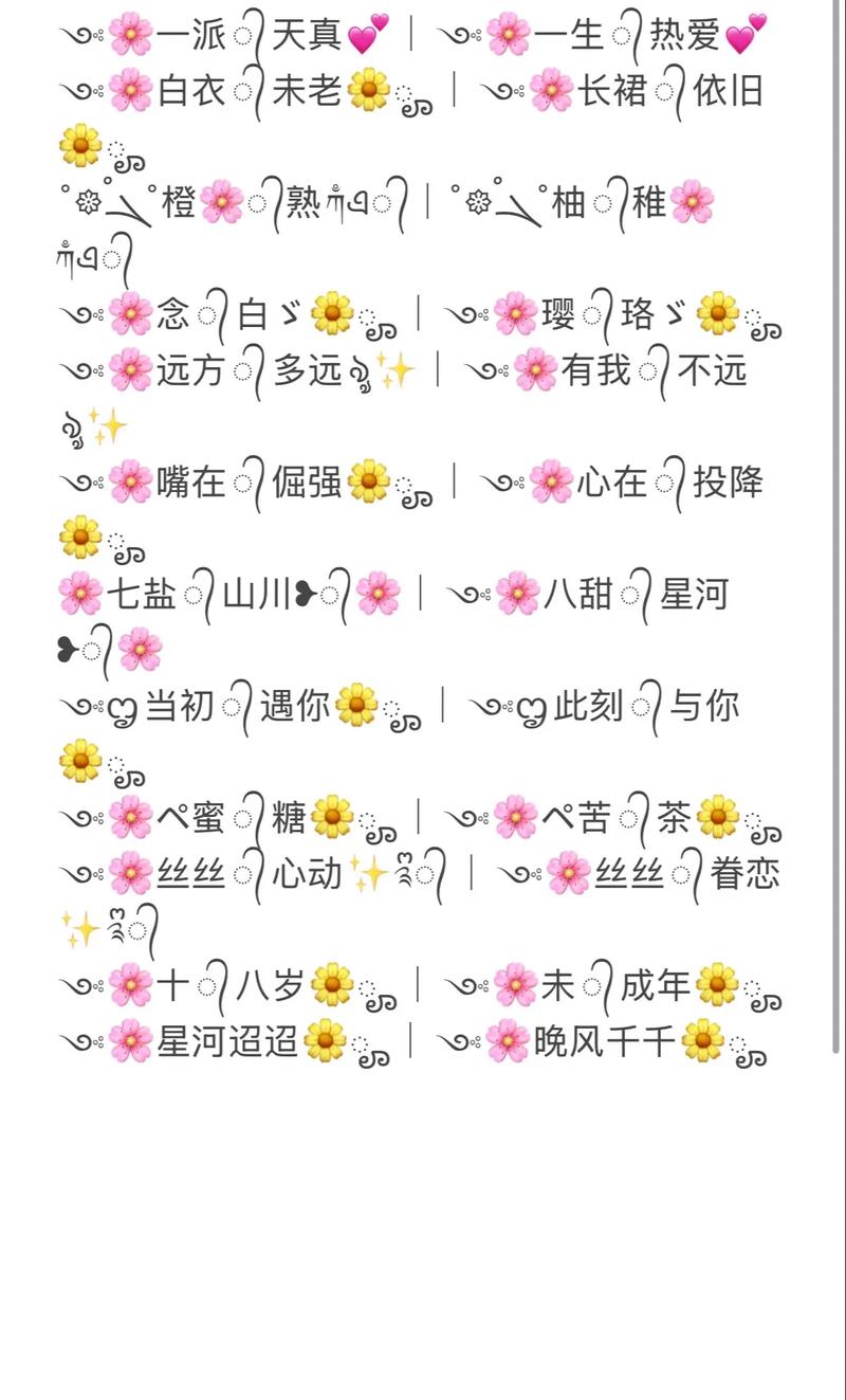 情侣姓名配对 五行属性 命名分析_qq名配对缘分测试爱情