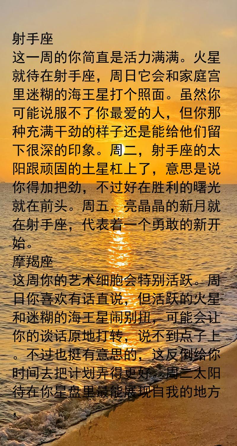 水星土星对冲星座运势_星座运势360星座网_苏珊米勒周运2025年12月8日-12月14日十二星座展望