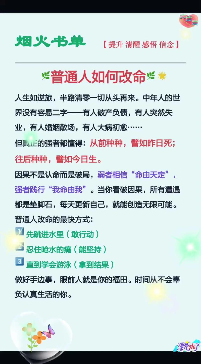 2023年社交媒体改名热_姓名测试缘分_改名风潮背后的心理安慰
