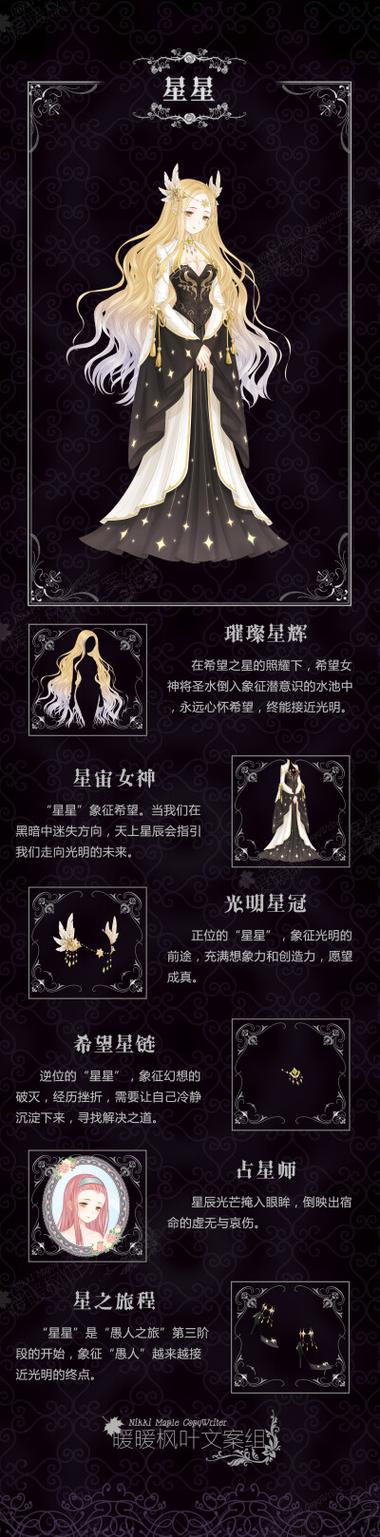 暖暖环游世界神秘塔罗牌玩法_暖暖环游世界运势点作用_神奇塔罗牌图片