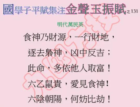 八字命局阴阳变化_八字流年伤官合杀_格局旺衰分析