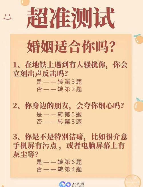 免费测试两人姻缘_姻缘测试免费方法_姻缘测试另一半