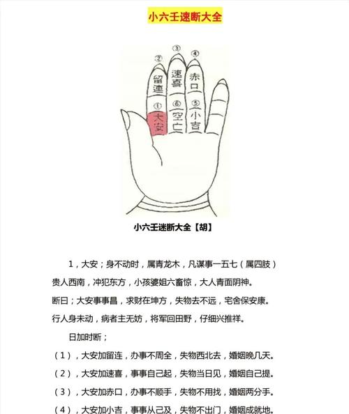 最简单最灵验的占卜_卜卦正确方法_又快又简单的占卜方法