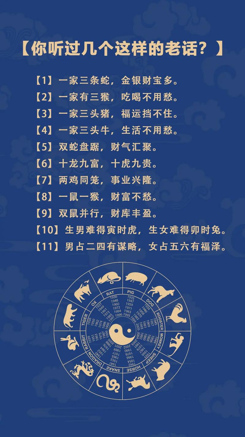 国家惠民政策理财_生肖财运靠谱吗_免费试用网站偏财运的测算