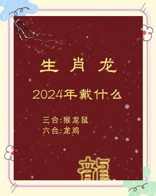 2026年夫妻属狗财运逆袭翻盘_2026年生肖运程_2026年夫妻属龙财运亨通