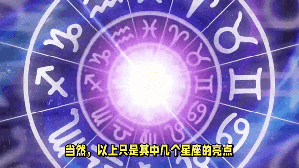 白羊座运势2026年2月3日_腾讯星座运势每日运势_今日运势2026年2月3日