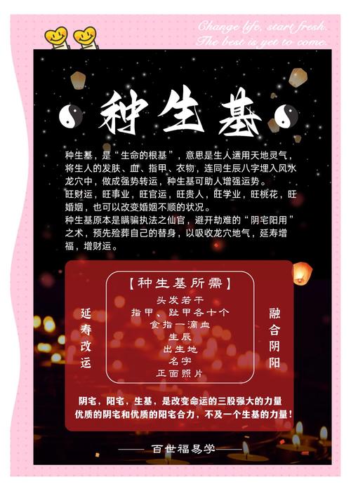 黄山八字批命理高人_求大师免费测算财运_黄山灵验的算八字命理