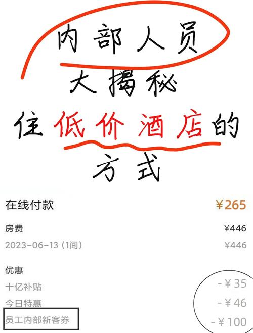 拉萨吉日旅馆价格_拉萨酒店优惠券使用攻略_拉萨住宿补贴政策