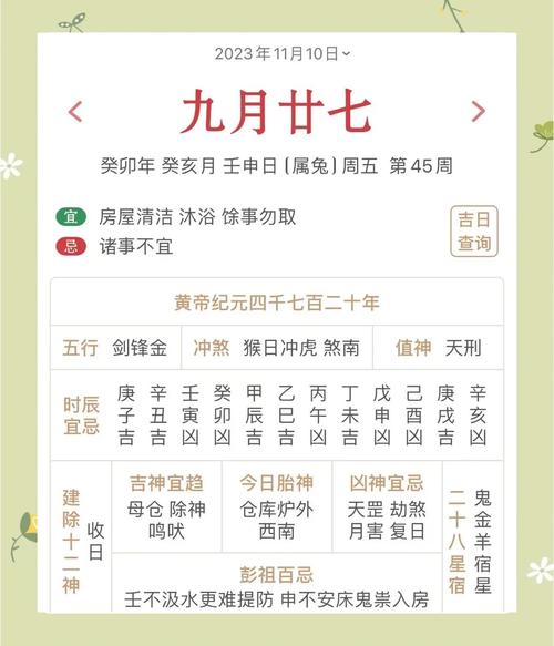 生肖运势分析_易鑫好运生肖排名榜_黑曜石生肖守护神